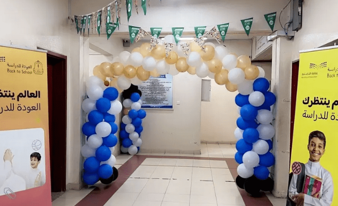 وفاة معلم في مكة خلال تدريسه الحصة الأولى