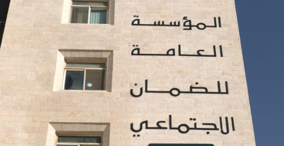 الضمان: شمول المعلمات بمظلتنا في العطلة الصيفية إلزامي