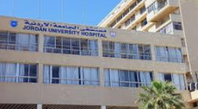 مستشفى الجامعة يدعو أشخاصا لاستلام كتب تعيينهم (أسماء)