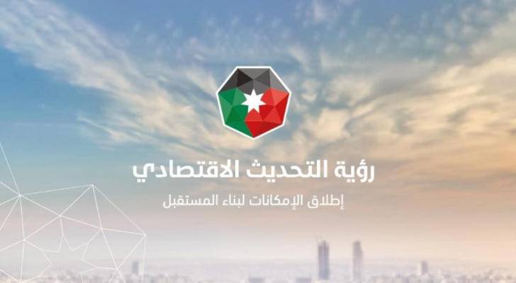 2.4 نسبة الإنجاز برؤية التحديث الاقتصادي