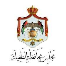 مشروعات زراعية ريادية للنهوض بالقطاع  في الطفيلة