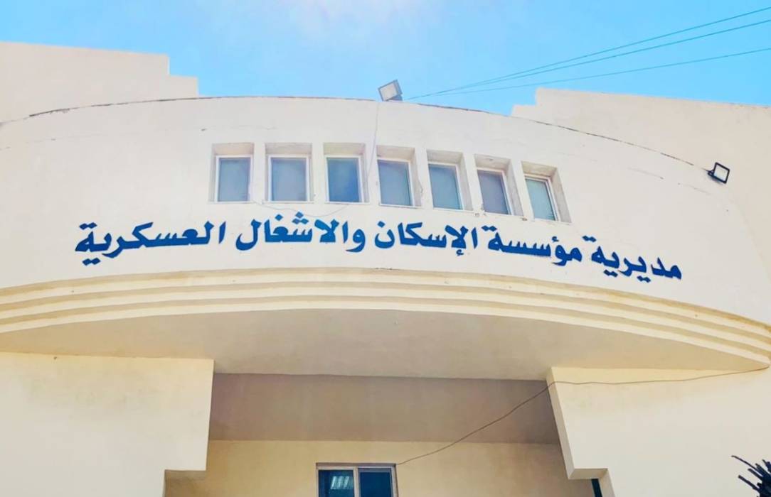 إعــــــــــــــــــلان صادر من القيادة العامة للقوات المسلحة الأردنية – الجيش العربي
