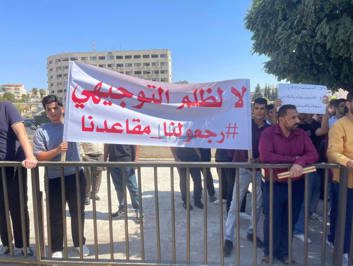 لا تظلمونا .. رجعولنا مقاعدنا .. الناجحون في التوجيهي يحتجون امام مجلس النواب