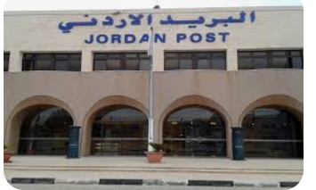 البريد الأردني يطلق خدمة الشحن الخارجي