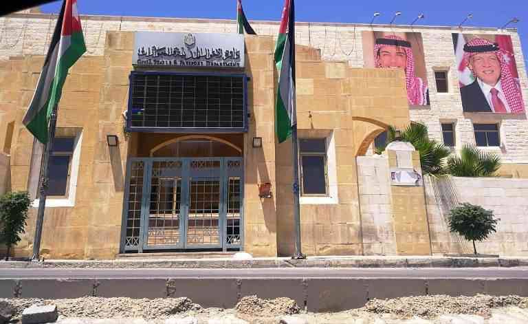 الأحوال توقف دوام السبت