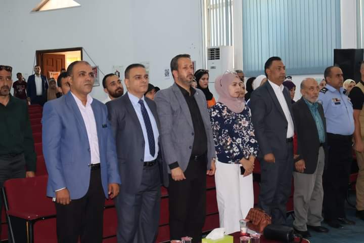 حفل إطلاق تطبيق (منظار) للشكاوى الالكترونية.