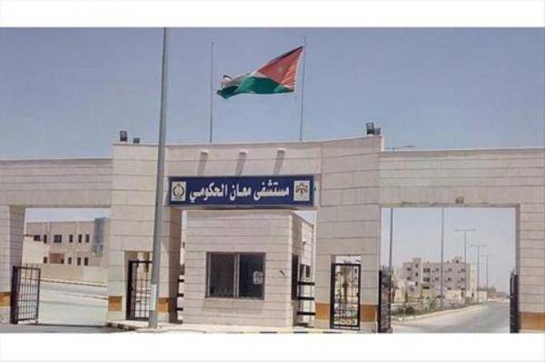 مستشفى معان: إصابة 25 عاملا بأعراض في الجهاز التنفسي
