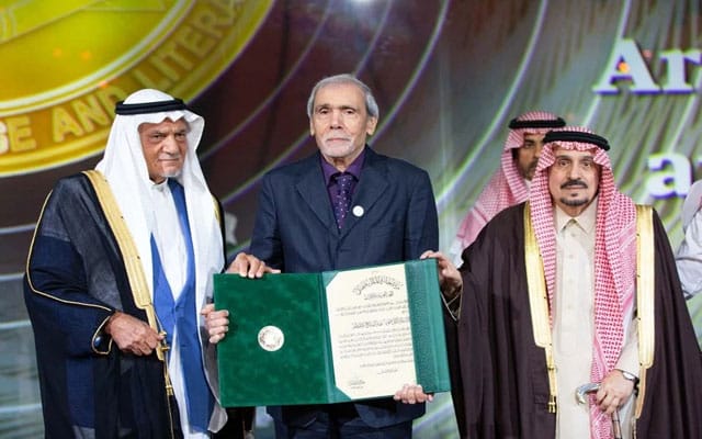 Nomination for King Faisal Prize Open