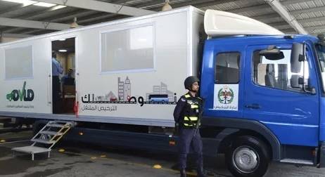 إعلان مواعيد الترخيص المتنقل للشهر الحالي