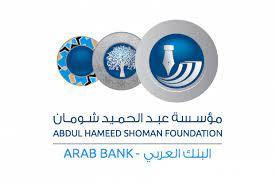 شومان تطلق الاستراتيجية الوطنية لتطوير البحث العلمي في العلوم الاجتماعية
