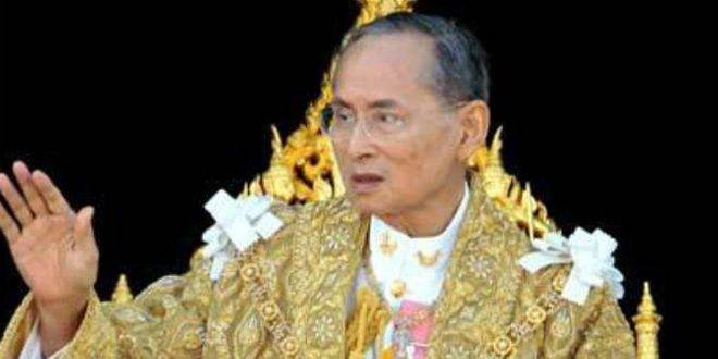 ملك تايلاند يقر تشكيلة الحكومة الجديدة للبلاد