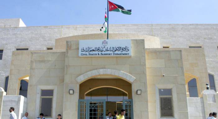 مهم من الاحوال المدنية حول تقديم صورة عن الوثائق الورقية