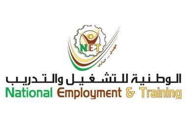 القضاة: 80 من خريجي الوطنية للتشغيل عاملون