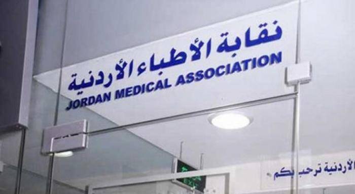 الأطباء تراقب الجدل حول تقليص مقاعد الطب وارقامها تبرره
