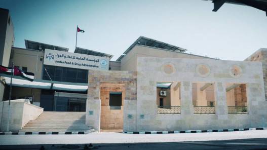 الغذاء والدواء تحظر التدخين في فروعها واعتبارها منطقة خالية من التدخين