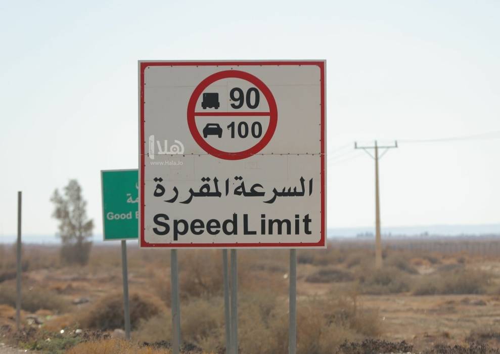 وزير الأشغال يوعز بإزالة الاعتداءات على الشواخص المرورية وملاحقة المتسببين بها
