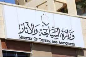 تدريب 530 مشاركا من الباحثين عن العمل في القطاع السياحي