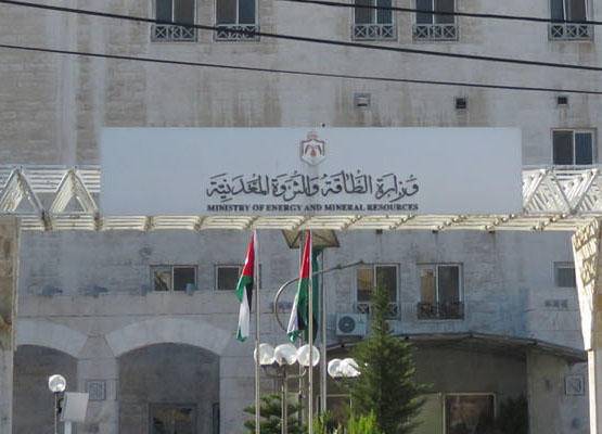 الطاقة تطلق لقاءات توعوية لموظفيها في مجال التخطيط والتطوير المؤسسي