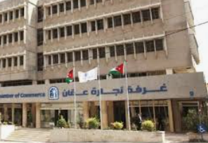 ارتفاع صادرات تجارة عمّان 58.8 في 8 أشهر