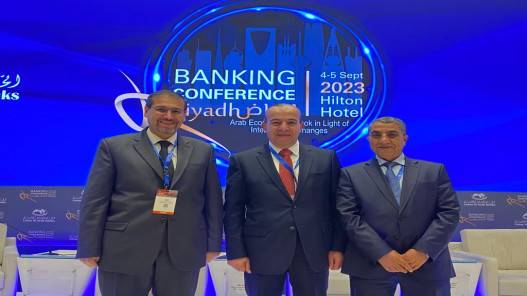 تجارة الأردن تشارك بمؤتمر الآفـاق الاقتصاديـة العربية في ظل المتغيرات الدولية