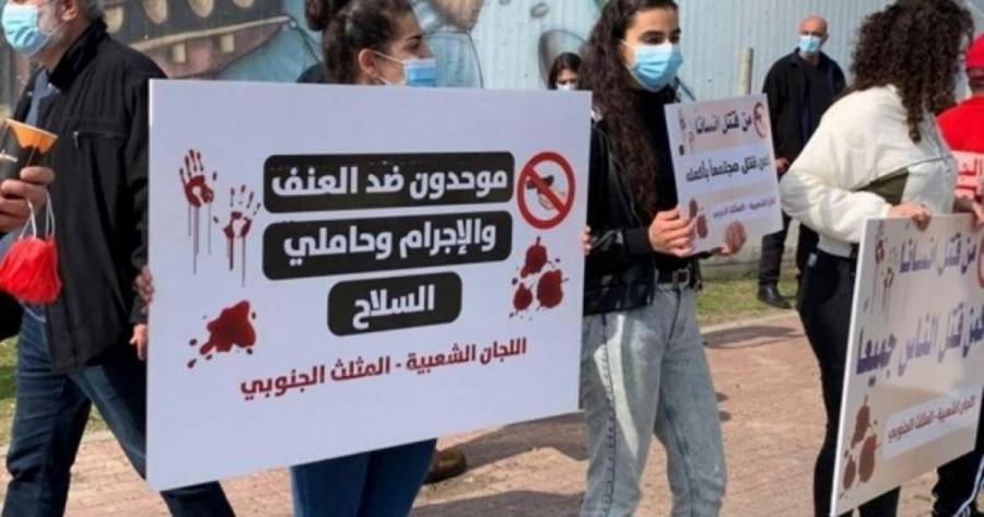 إضراب في الداخل الفلسطيني المحتل احتجاجا على العنف والجريمة