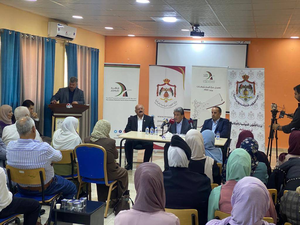 وزير الشؤون السياسية يلتقي ممثلي المجتمع المحلي في الطفيلة
