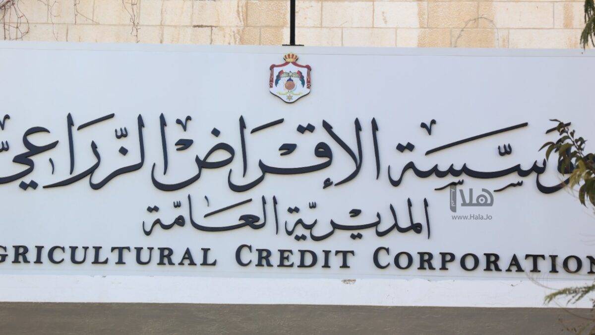 مشروع لتوفير المنح والقروض لدعم صغار المزارعين