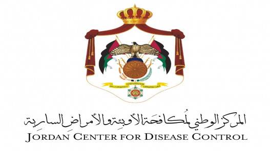 مكافحة الأوبئة يصدر نتائج تقريره بشأن تقييم خطة مقاومة مضادات الميكروبات