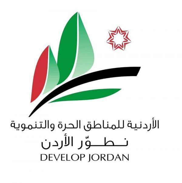 صخر العجلوني رئيسا لإدارة المناطق الحرة والتنموية خلفا للهميسات