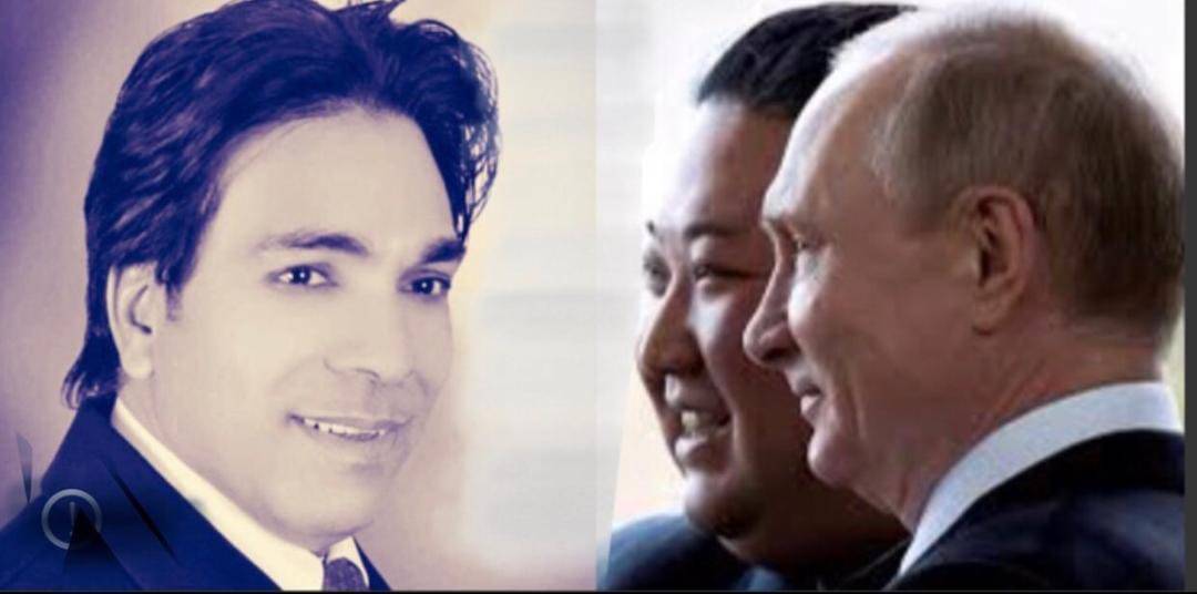 نبيل أبوالياسين يكتب : لـ نيروزهل لقاء«بوتين، وكيم» يمثل صدمة لدول أوروبا؟