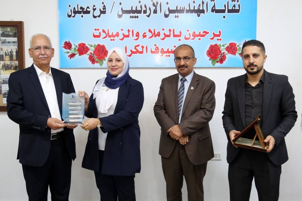 حفل لتكريم المهندسين الرواد في محافظة عجلون..صور
