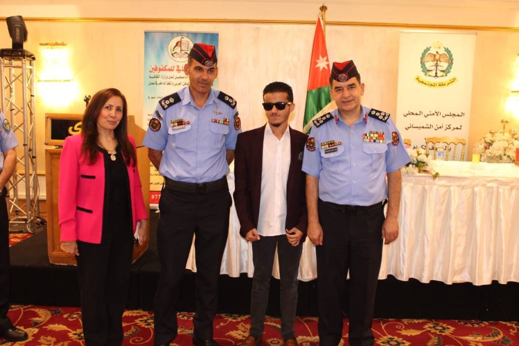 مدير شرطة وسط عمان يكرم الطلبة المكفوفين الناجحين