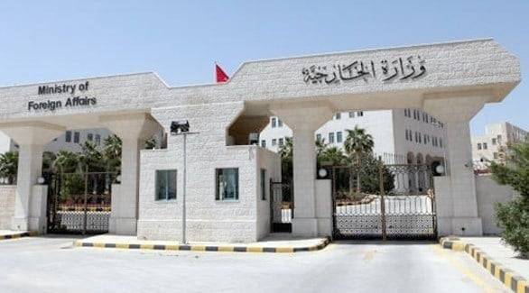 الأردن يدين فتح بابوا غينيا الجديدة سفارة لها في القدس