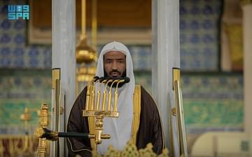 إمام المسجد النبوي: العفو عن الناس وكظم الغيظ وتحمّل الأذى من أعظم القربات إلى الله