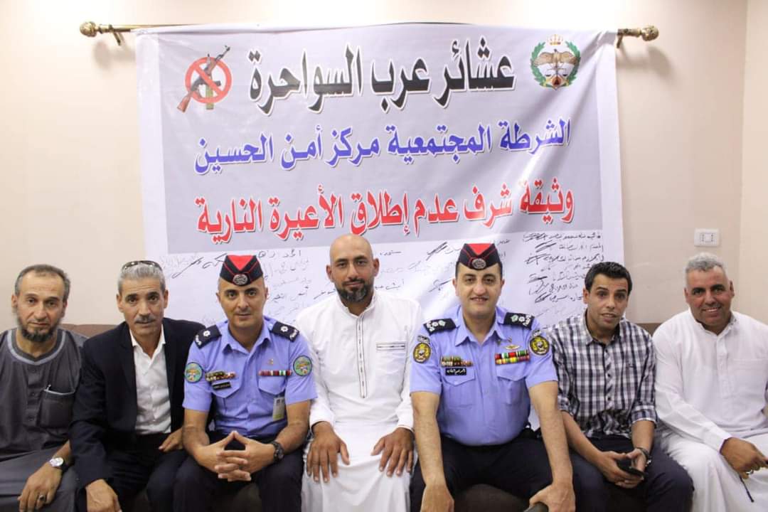 عشائر السواحرة في الزرقاء توقع وثيقة شرف لا لإطلاق العيارات النارية