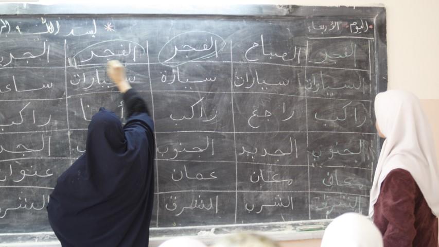 انخفاض نسبة الأمية في الأردن إلى 4.9