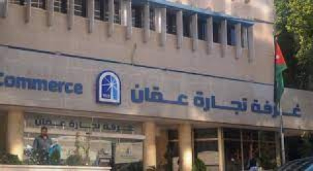 تجارة عمان: إجراءات بحق المخالفين لتعليمات تحديد ساعات عمل القطاعات في حال إقرارها