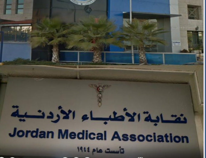 تصعيد جديد .. شركات التأمين تنسحب من لجنة الأجور وتحمل نقابة الأطباء المسؤولية