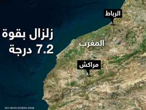 خبير جيولوجي يجيب.. كيف وقع زلزال المغرب؟