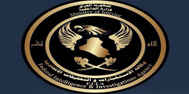 الاستخبارات العراقية:تقبض على خمسة إرهابيين من تنظيم داعش