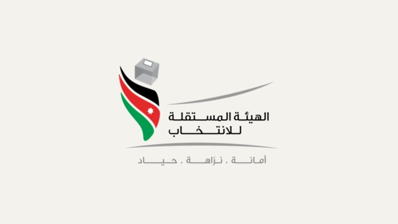 المستقلة للانتخاب تنشر مسودة تعليمات المراقبين المحليين