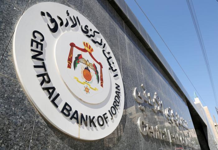 تحذير مهم للأردنيين من البنك المركزي بشأن محاولات خداع واحتيال إلكترونية
