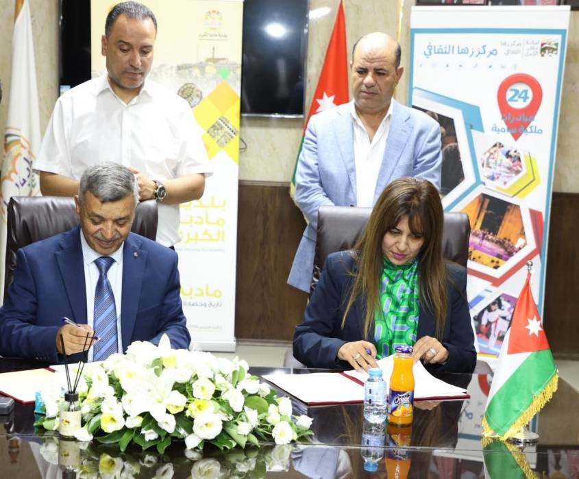 اتفاقية بين مركز زها الثقافي وبلدية مادبا