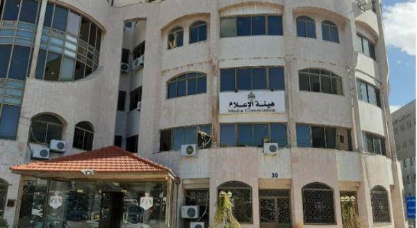 تنظيم إداري جديد لهيئة الإعلام
