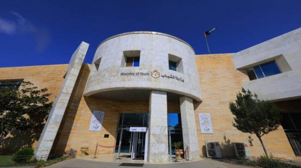 إلغاء وحدات تنظيمية واستحداث أخرى في وزارة الشباب