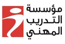 مذكرة تفاهم بين مؤسسة التدريب المهني وإيجابي