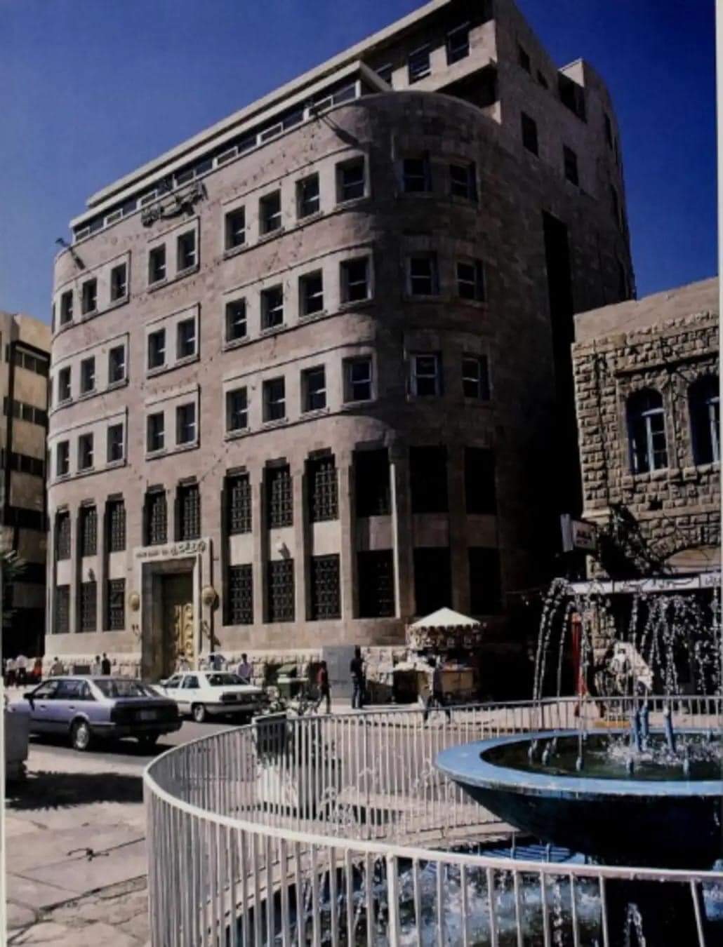 البنك العربي في شارع الملك فيصل في العاصمة عمان ...افتتح فرعه في  عام 1934