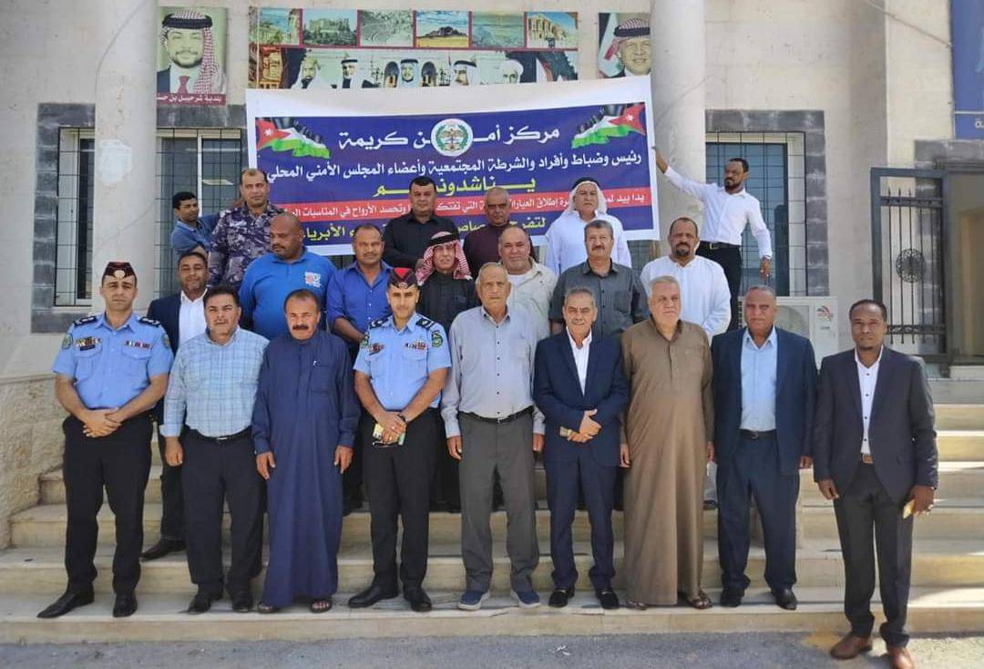 عشائر بلدة كريمة في لواء الأغوار الشمالية توقع وثيقة شرف لا لإطلاق العيارات النارية