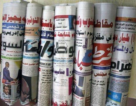 ابرز اهتمامات الصحف الفلسطينية