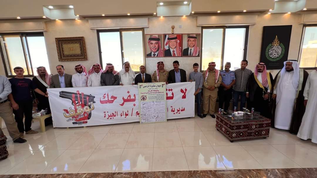 عشيرة الزعبي بالجيزة توقّع وثيقة شرف للحد من ظاهرة اطلاق العيارات النارية ...صور